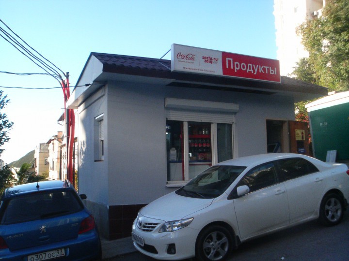 Сдам продуктовый магазин, ул. Войкова