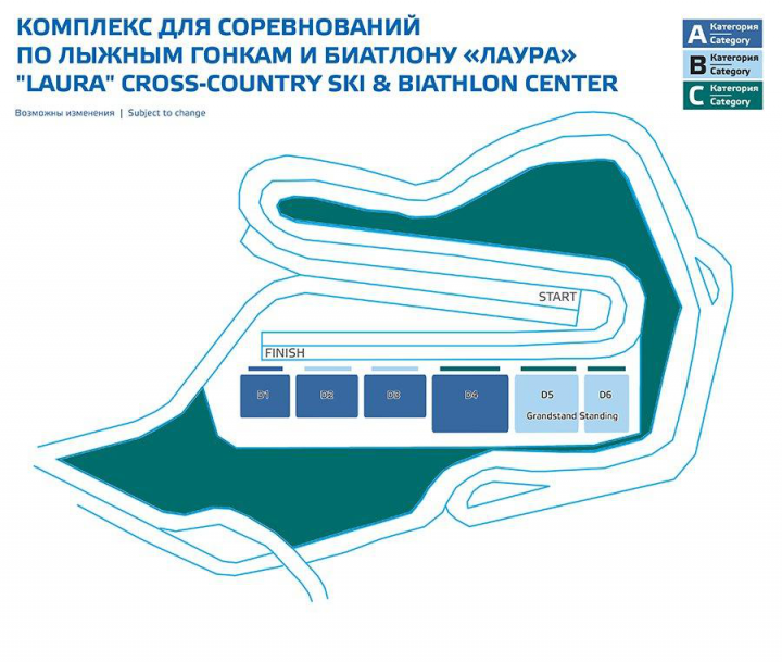 Есть 2 билета на лыжную гону 50 км. мужчины 23 февраля.Номинал 1