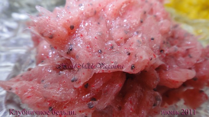 Savon Beldi-турецкое мыло