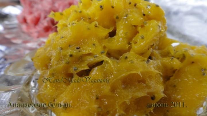 Savon Beldi-турецкое мыло