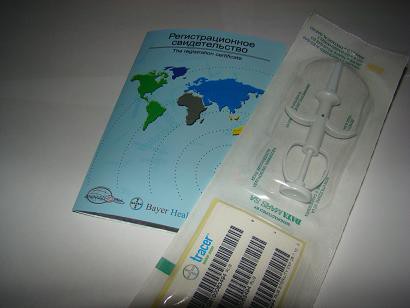 Где можно чипировать щенка?