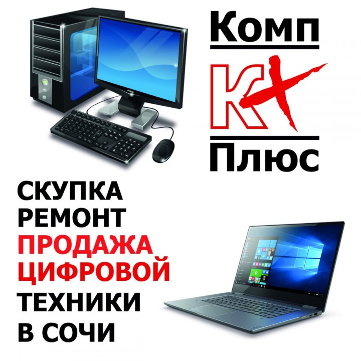 Мониторы 15 / 16 / 17 / 18,5 / 19 / 20 / 21 / 22 / 24 / 27 дюймо