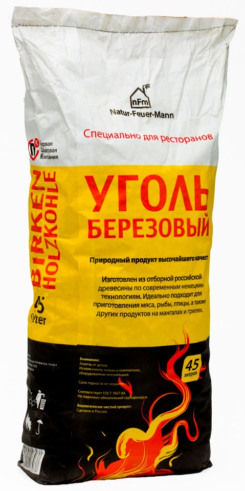 Уголь Березовый в Сочи