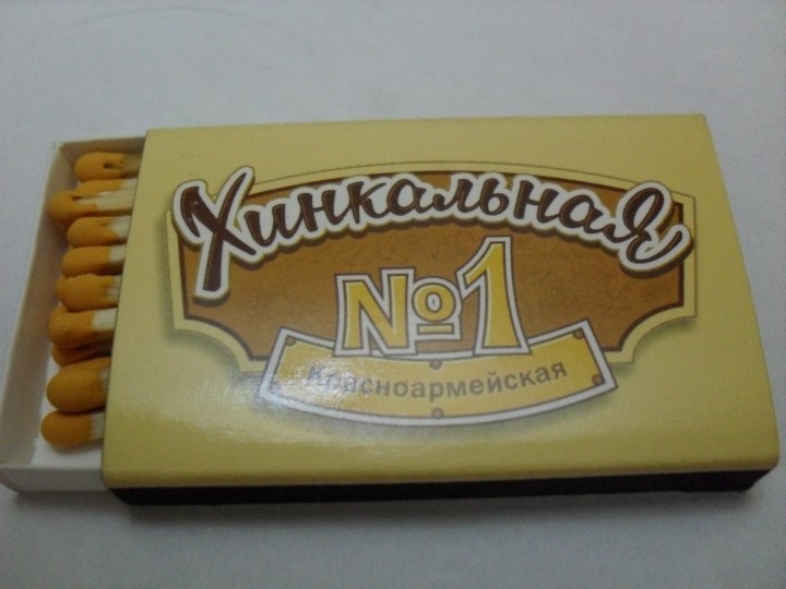 Уголь Березовый в Сочи