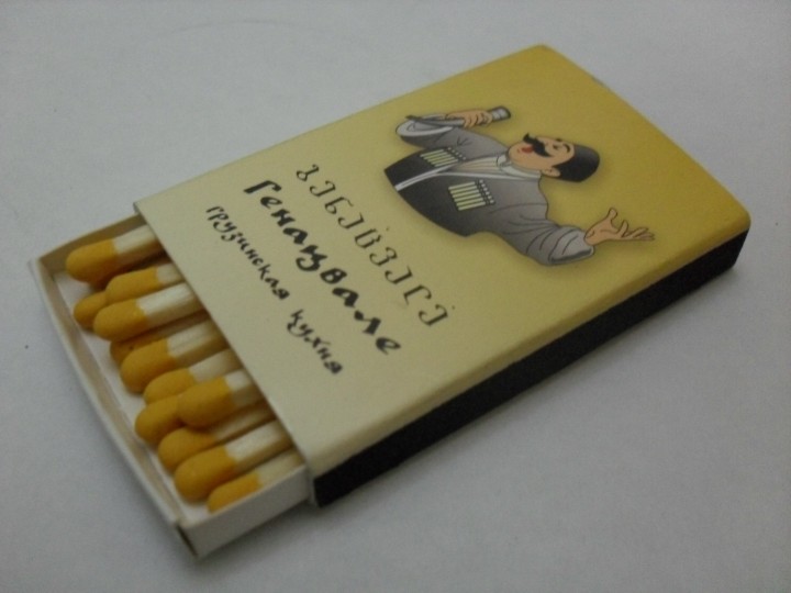 Уголь Березовый в Сочи