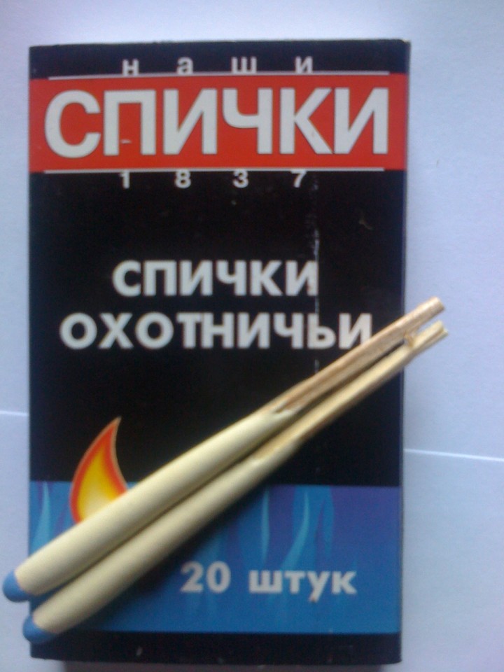 Уголь Березовый в Сочи