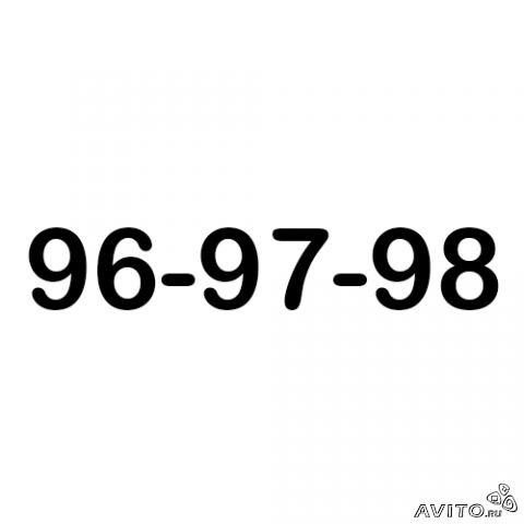 Красивый прямой номер!