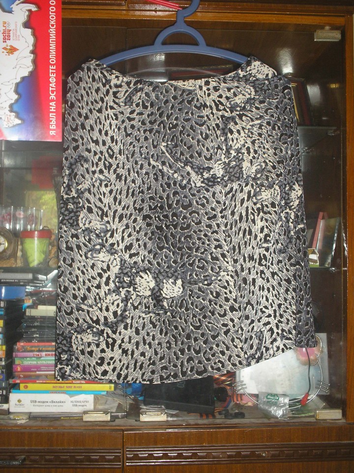 Женские вещи