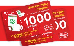 Куплю карты Мвидео