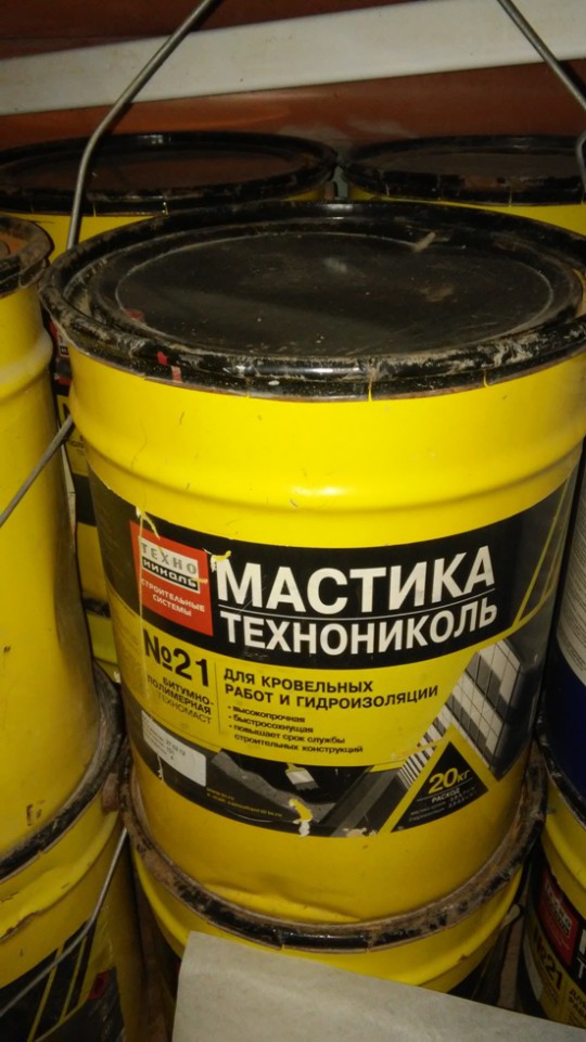 Мастика Технониколь