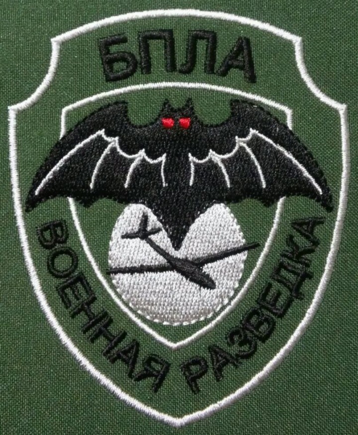 Шевроны и нашивки