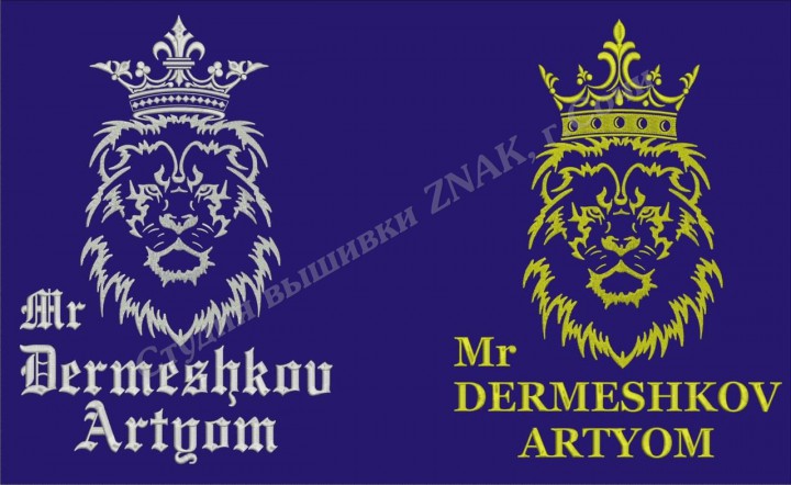 Халаты с именной вышивкой