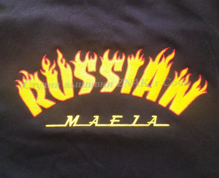 Машинная вышивка в Сочи