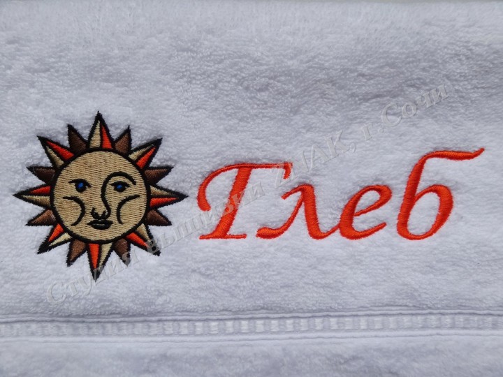 Полотенце с вышивкой