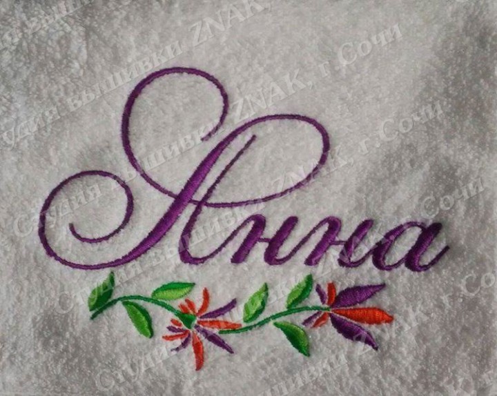 Полотенце с вышивкой