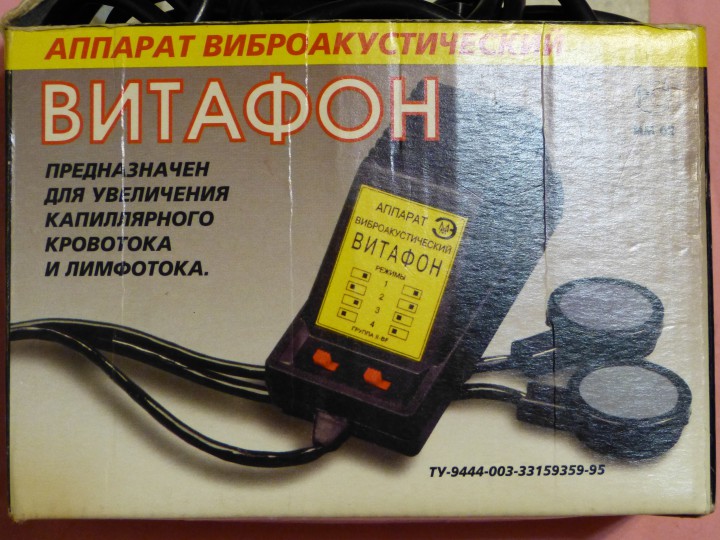 Нашла на антресолях