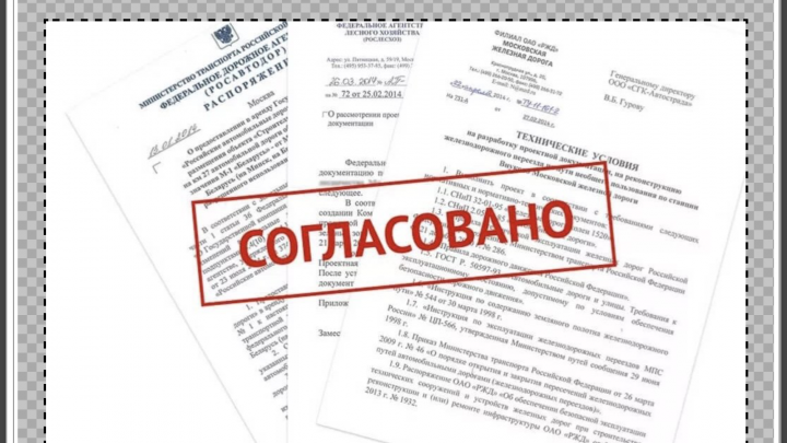 Перевод в жилое или нежилое