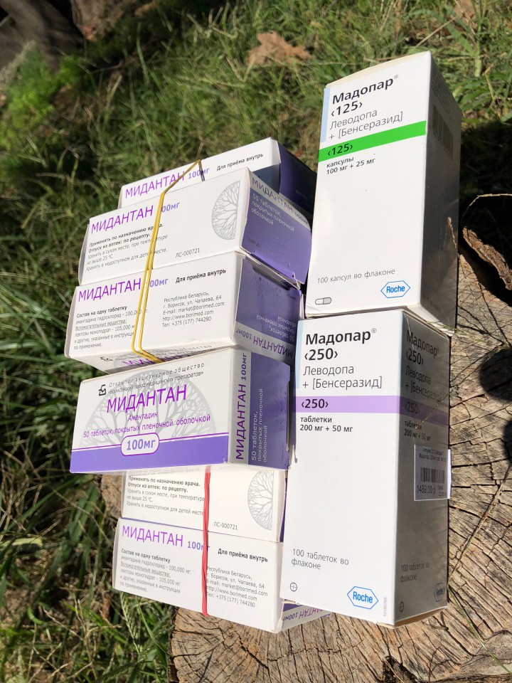 Отдам лек. препараты Мадопар 125, Мадопар 250 и Мидантан 100