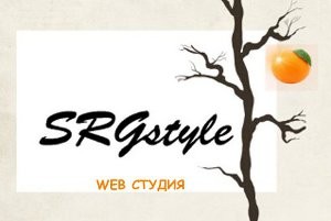 Создание, продвижение и техническая поддержка сайта в Сочи.