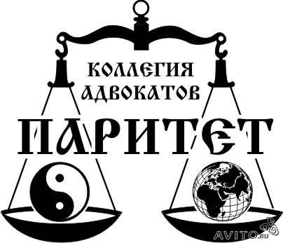 Ваш Адвокат