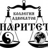 Ваш Адвокат