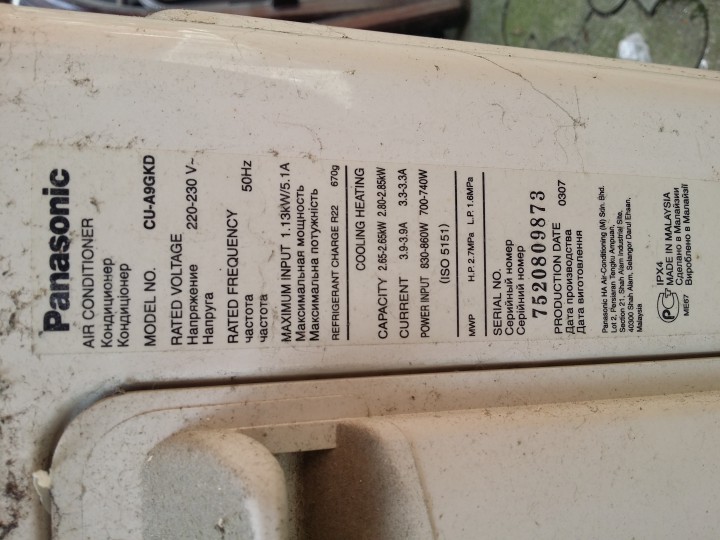 Кондиционер б/у Panasonic CU/CS A9GKD — 8000р.