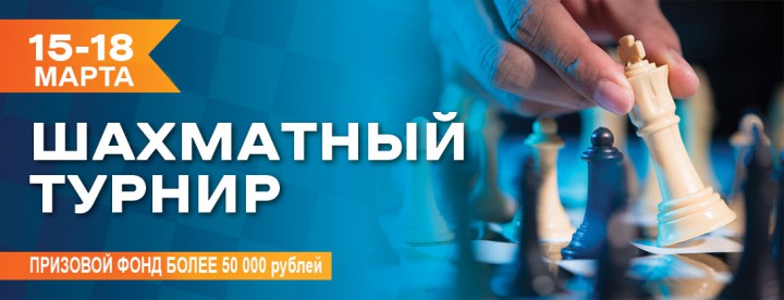 Любителям и профессионалам мира шахмат! Приглашаем!