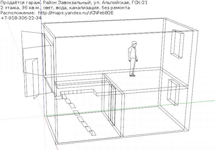 Cдается нежилой гараж 40 кв.м.