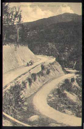 Открытки до 1917 г.