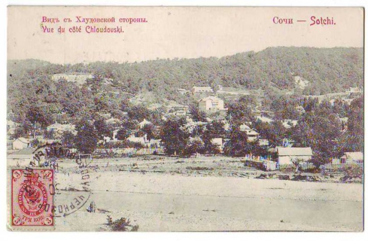 Открытки до 1917 г.