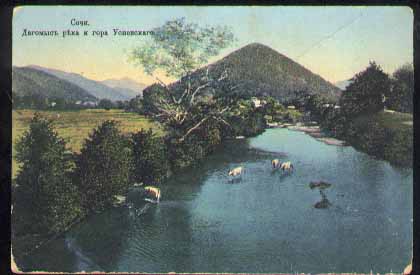 Открытки до 1917 г.