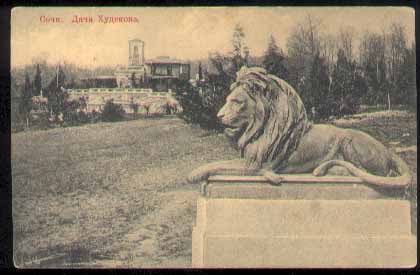 Открытки до 1917 г.