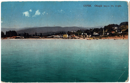 Открытки до 1917 г.