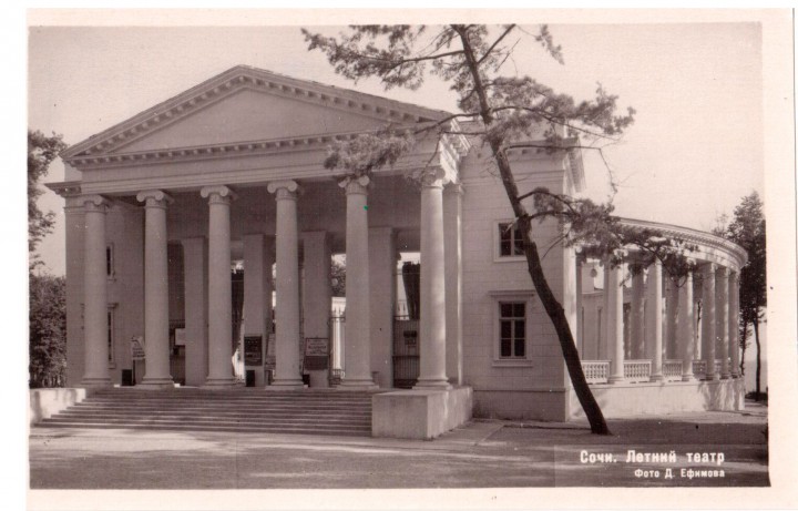 Открытки до 1917 г.