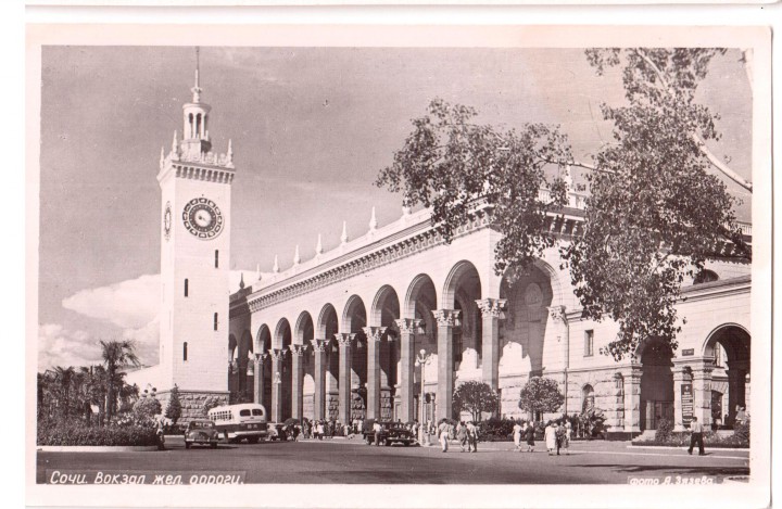 Открытки до 1917 г.