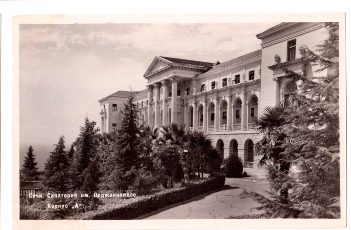 Открытки до 1917 г.