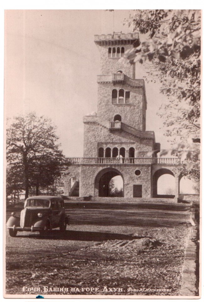 Открытки до 1917 г.