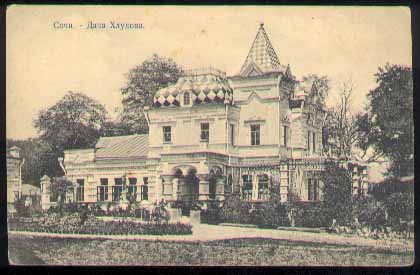 Открытки до 1917 г.