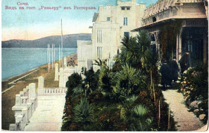 Открытки до 1917 г.