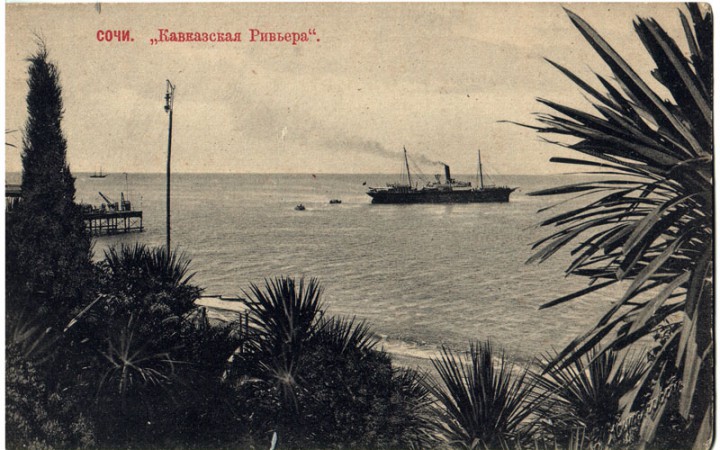 Открытки до 1917 г.