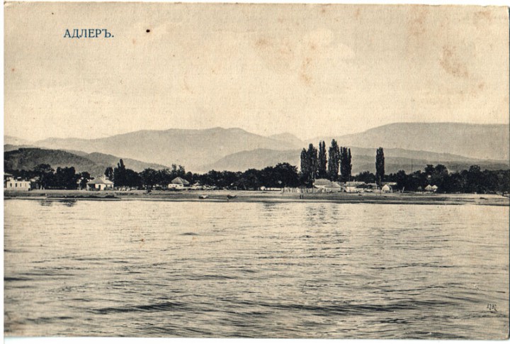 Открытки до 1917 г.