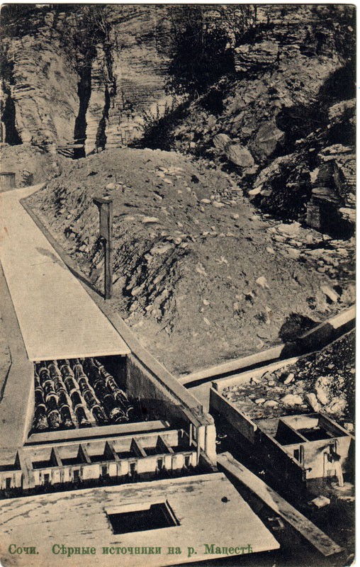 Открытки до 1917 г.