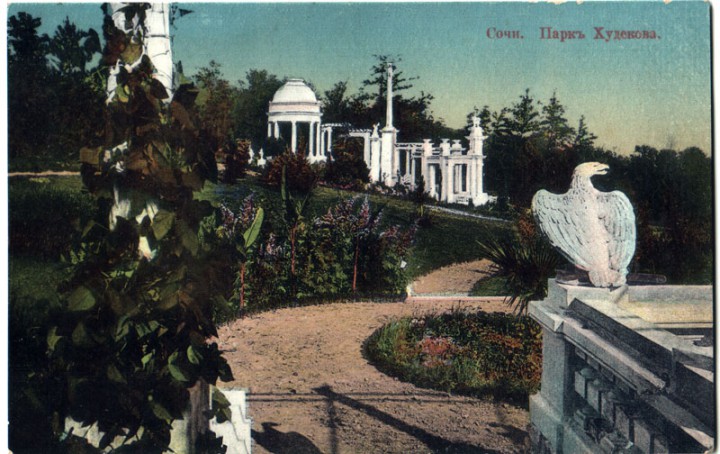 Открытки до 1917 г.