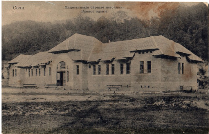 Открытки до 1917 г.