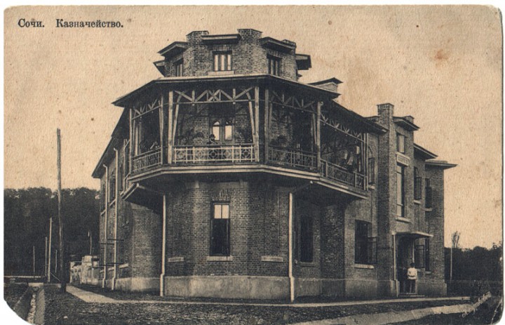 Открытки до 1917 г.