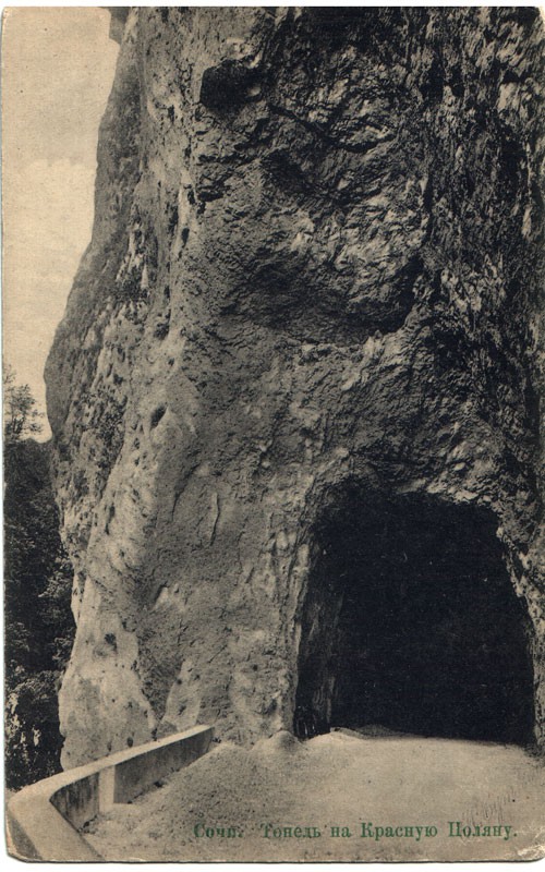 Открытки до 1917 г.