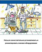 Требуется уборщица