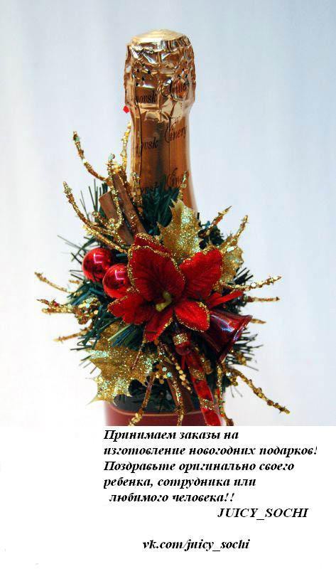 Готовимся к Новому году заранее!! 