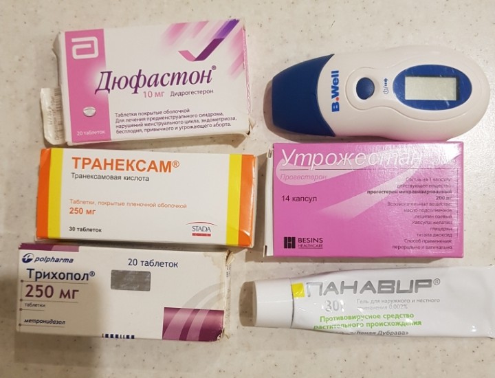 отдам даром лекарства